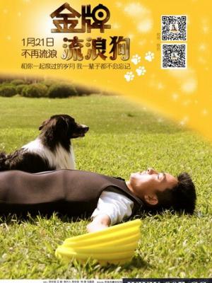 科幻剧